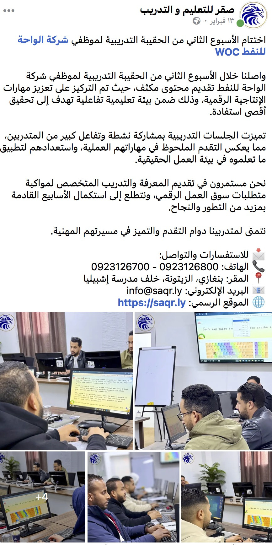 حدث 1