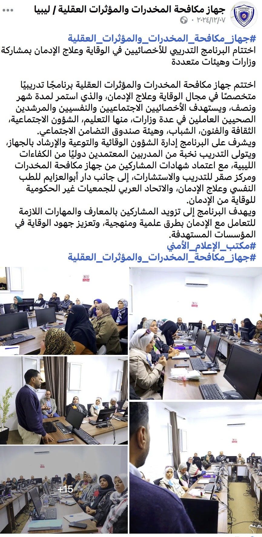حدث 2