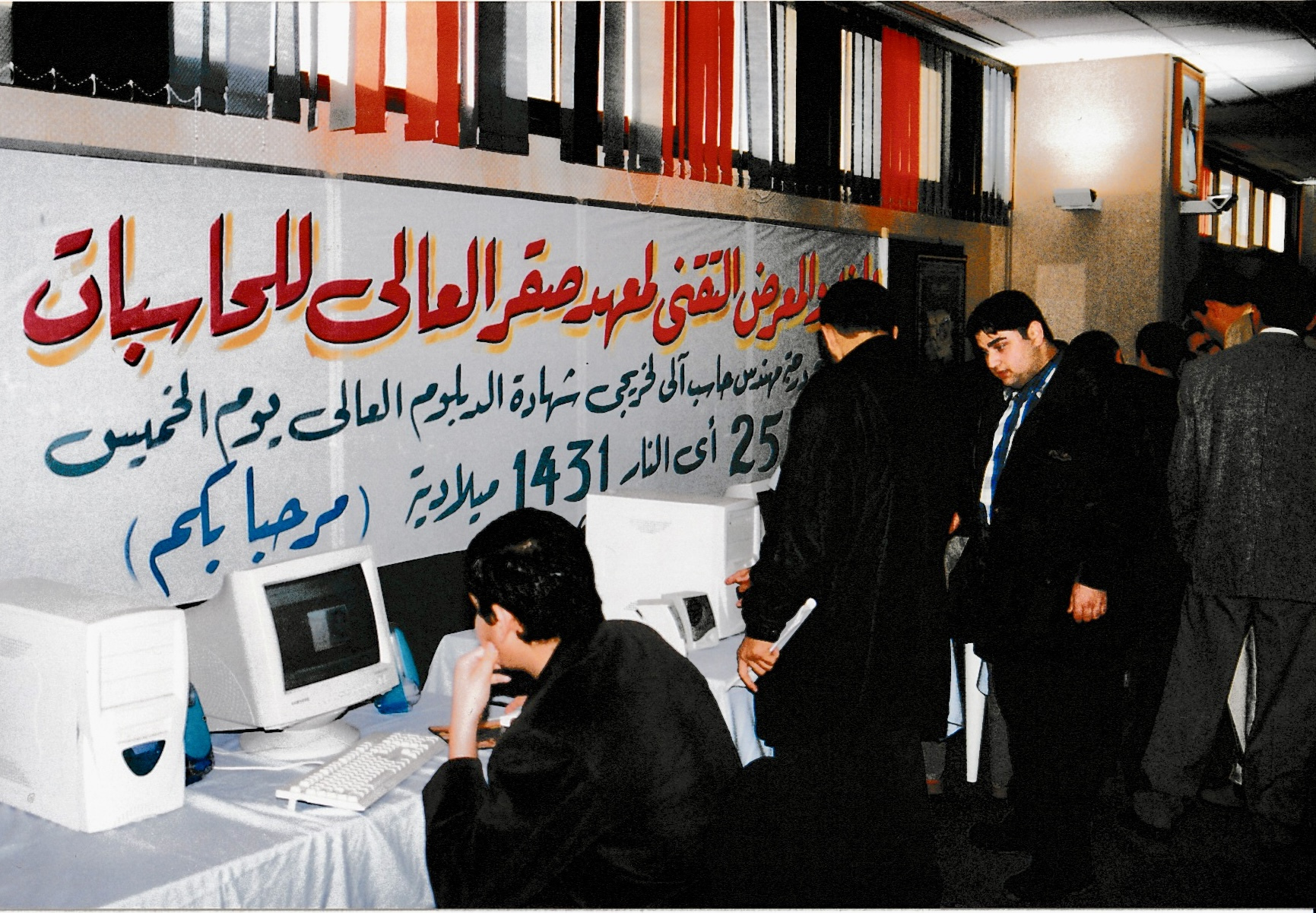 مناسبة 1