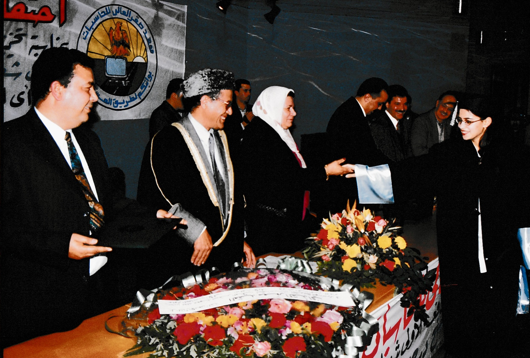 مناسبة 1