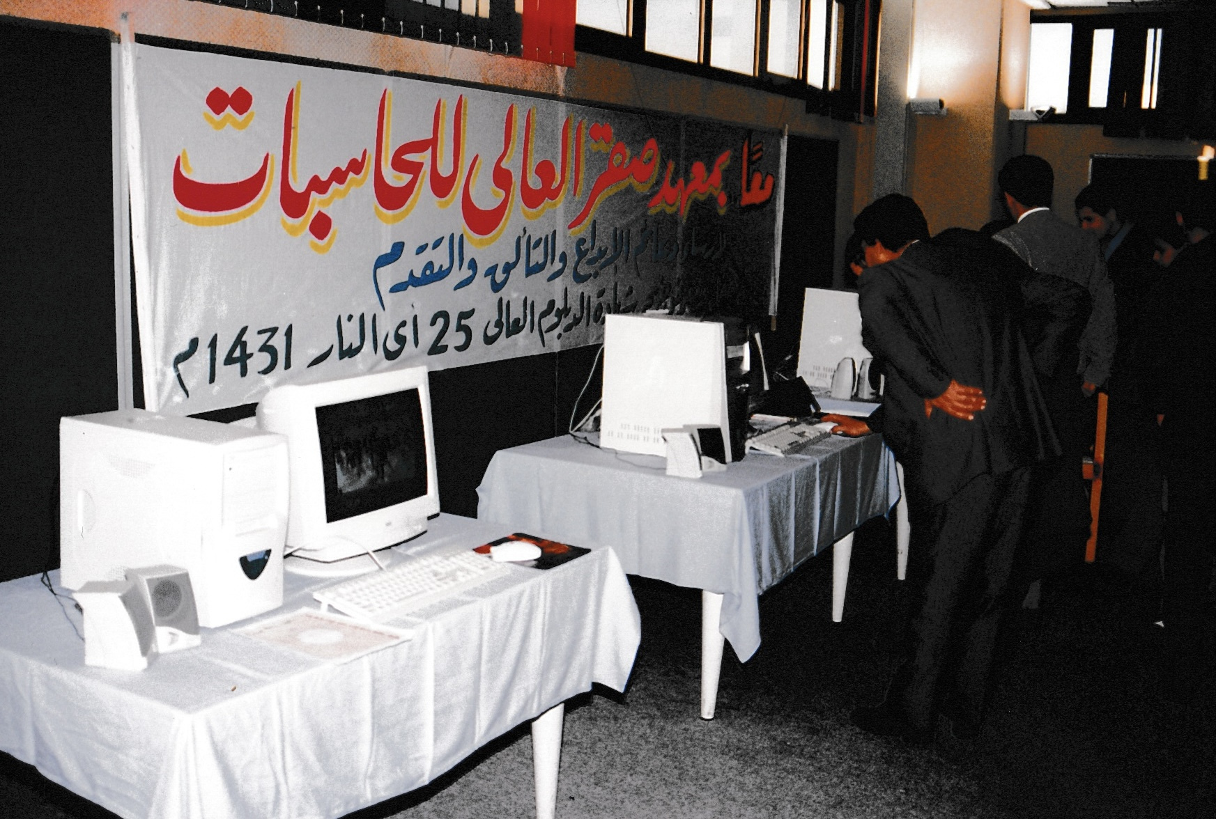 مناسبة 1