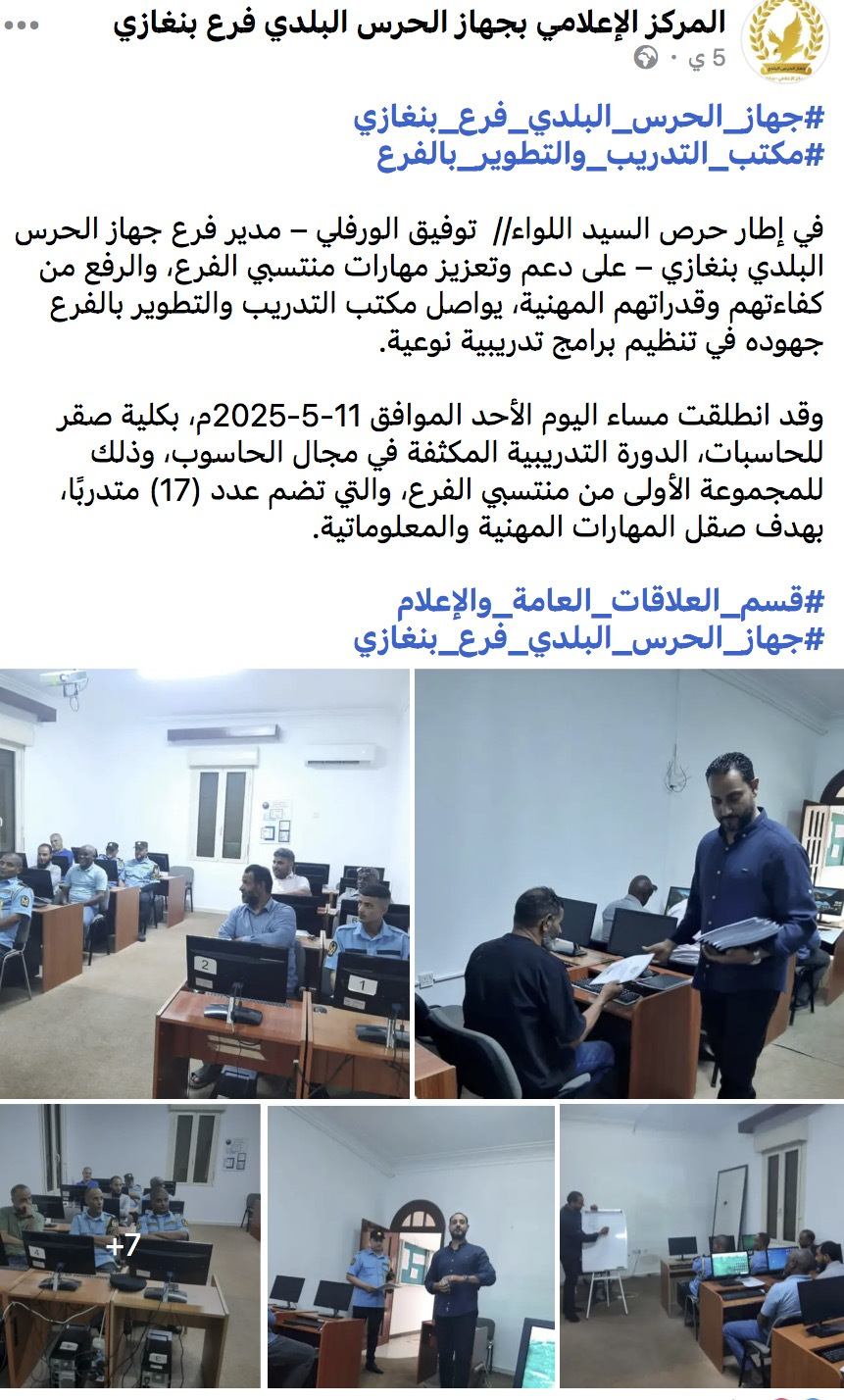 حدث 2